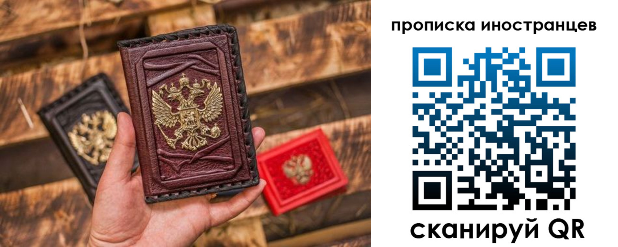 временная регистрация собственник в Новоульяновске