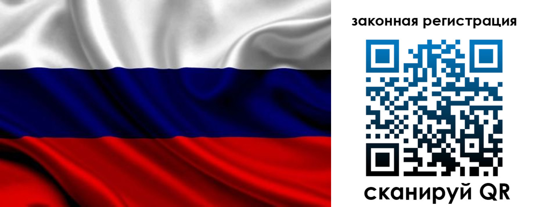 временная регистрация надежно в Новоульяновске