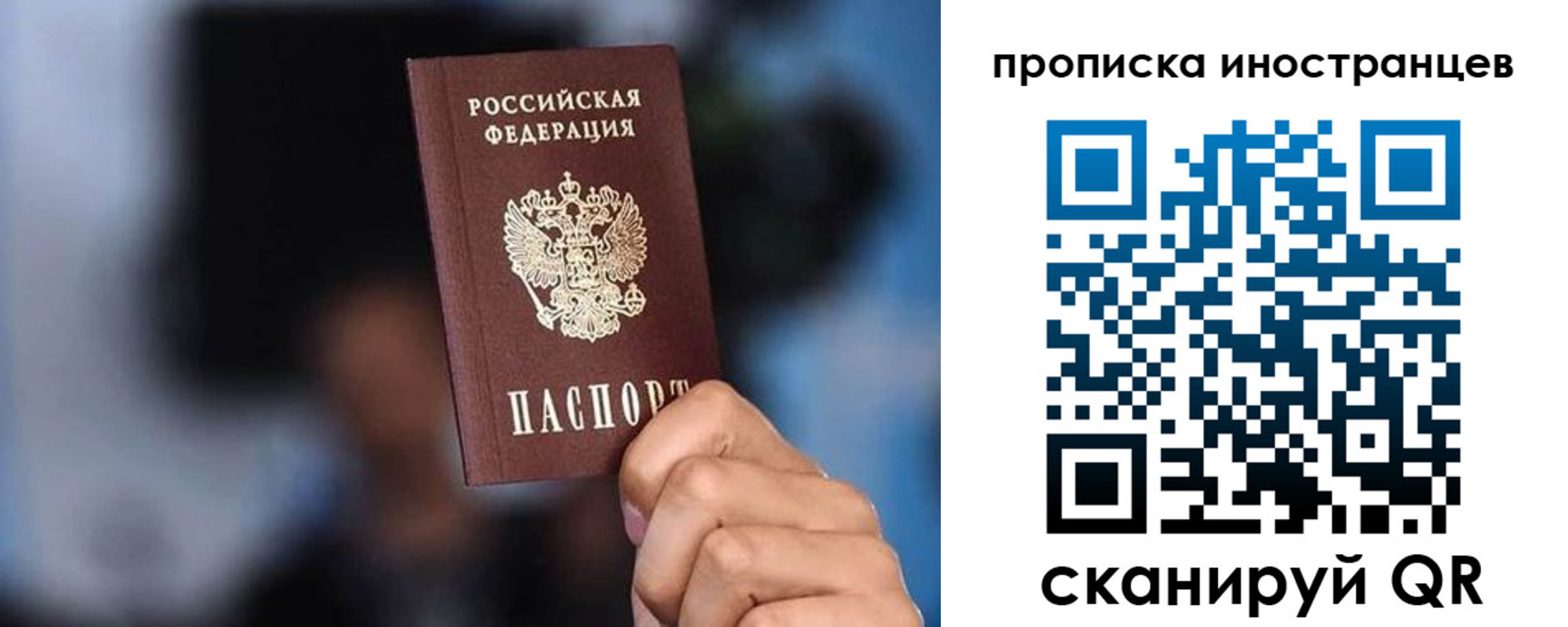 прописка штамп в Новоульяновске