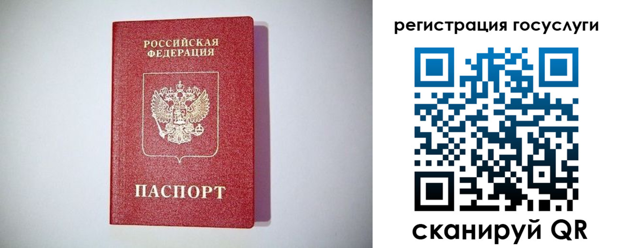 где прописаться в Новоульяновске