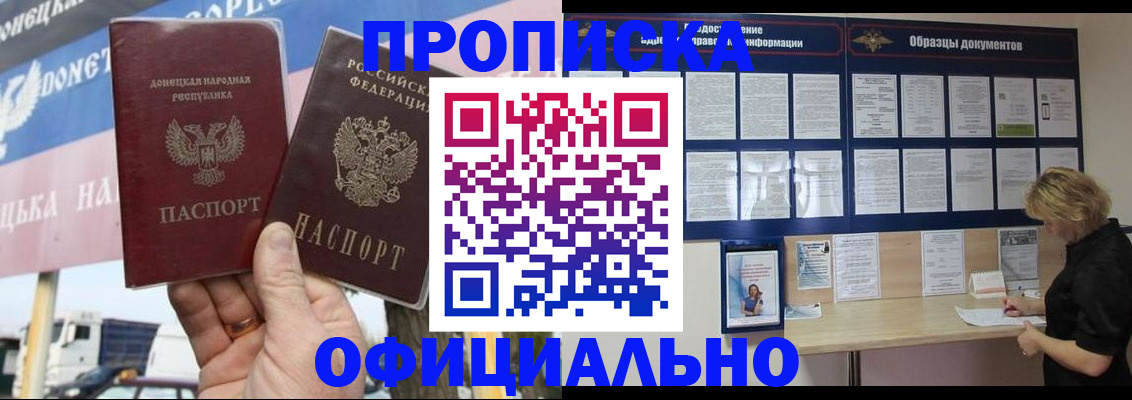 регистрация для школы в Новоульяновске