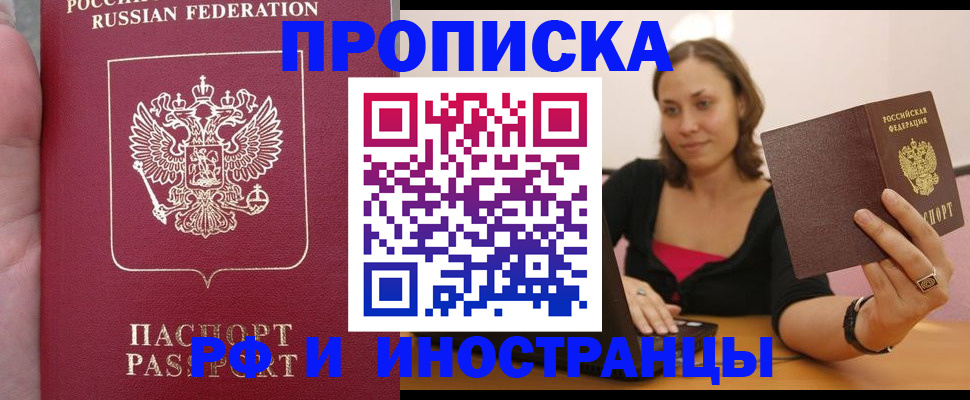 регистрация для школы в Новоульяновске